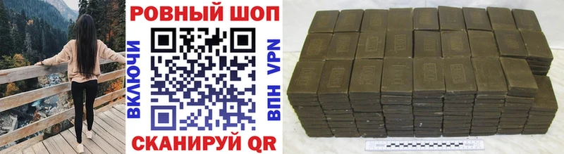 Купить Галлюциногенные грибы  МЕФ  COCAIN  Кодеин  Канабис  Альфа ПВП  ГАШИШ  Кудрово