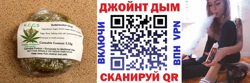 Купить закладки  Кудрово  Еда ТГК марихуана 