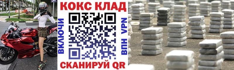 Cocaine 98%  Купить закладки  Кудрово 