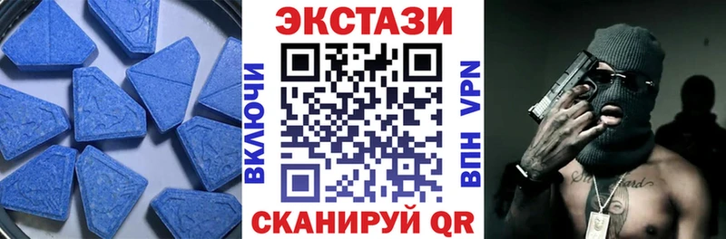 Купить закладки  Кудрово  Экстази TESLA 