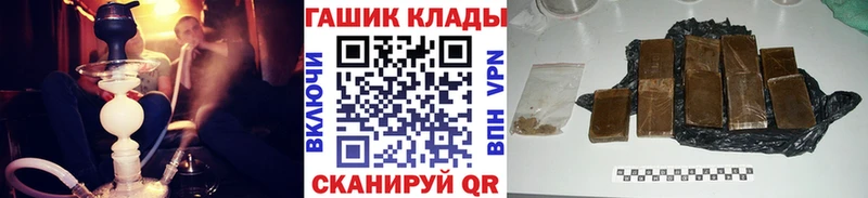 Гашиш Cannabis  Купить закладки  Кудрово 