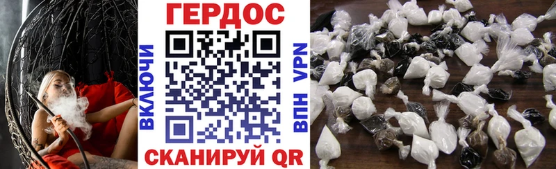 Купить  Кудрово  ГЕРОИН афганец 
