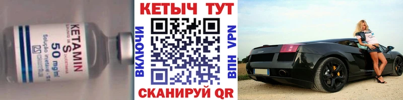Купить где  Кудрово  КЕТАМИН ketamine 