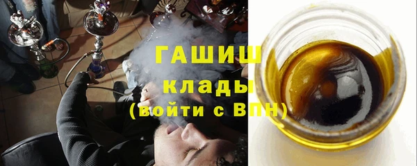 кристаллы Кинешма