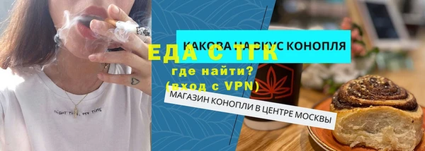 мефедрон Кодинск