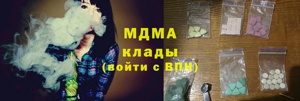 кристаллы Кинешма