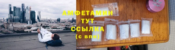мефедрон Кодинск