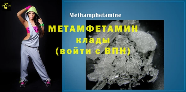 кристаллы Кинешма