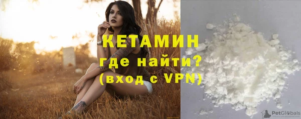 кристаллы Кинешма