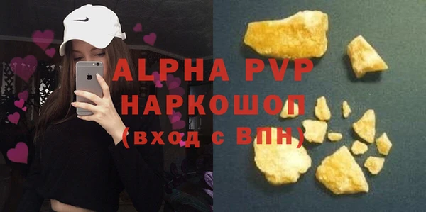 мефедрон Кодинск