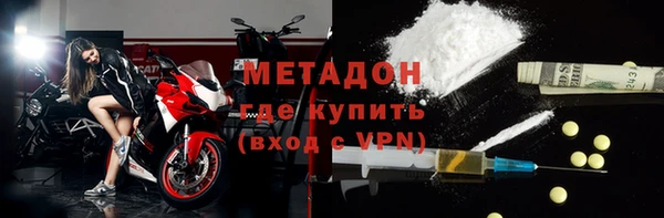 кристаллы Кинешма