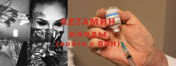 мефедрон Кодинск
