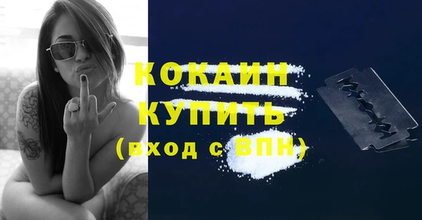 кристаллы Кинешма