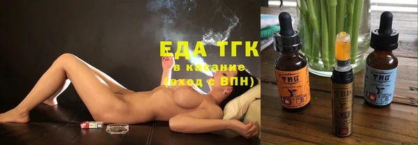 мефедрон Кодинск