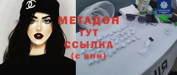 MDMA Киренск