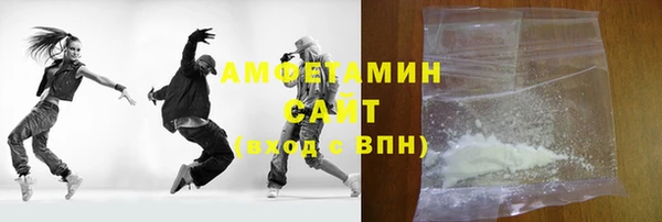 кристаллы Кинешма