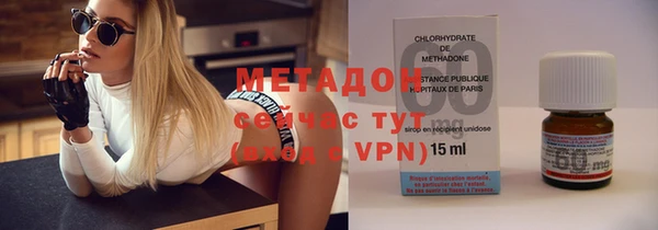 кристаллы Кинешма