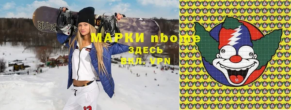 прущие крисы Киреевск