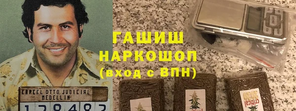 кристаллы Кинешма