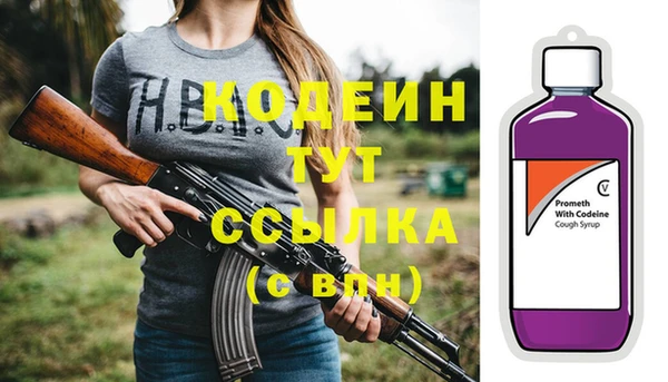 прущие крисы Киреевск