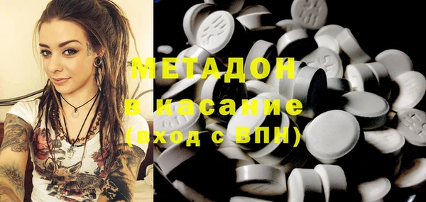 MDMA Киренск
