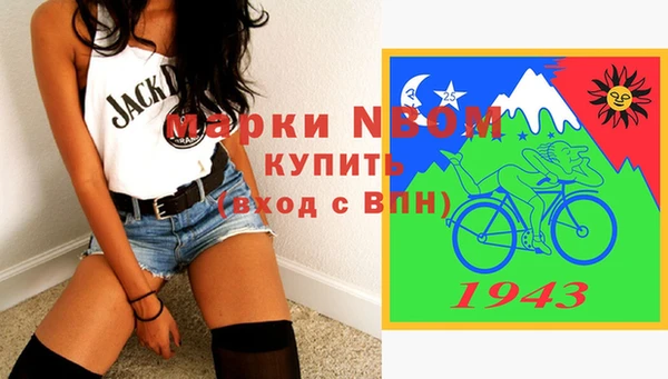 бошки Козловка