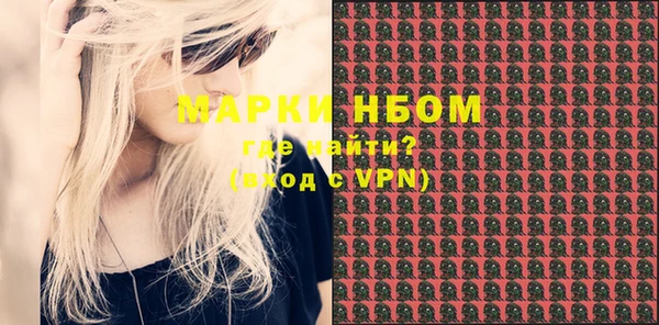 кристаллы Кинешма