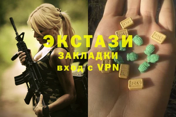 прущие крисы Киреевск