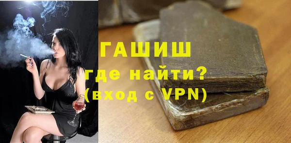 прущие крисы Киреевск