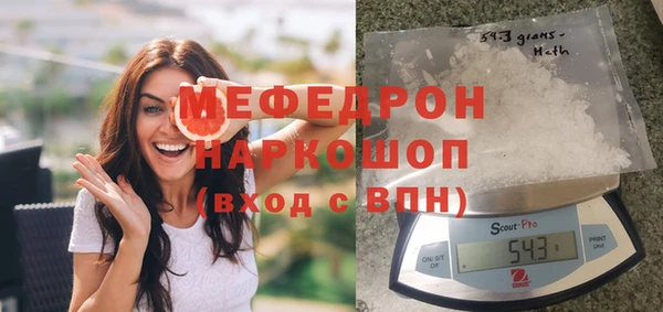 кристаллы Кинешма