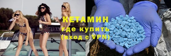 кристаллы Кинешма
