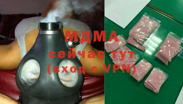 кристаллы Кинешма
