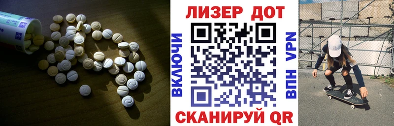 ЛСД экстази кислота  Купить закладки  Кудрово 