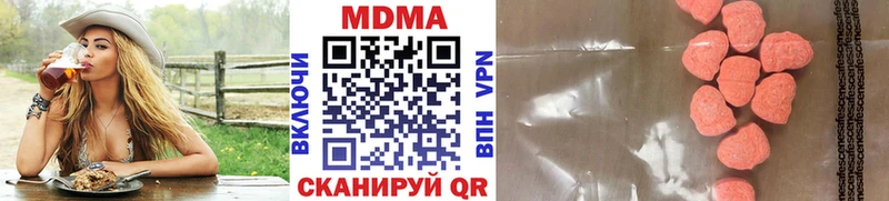 MDMA crystal  Купить закладки  Кудрово 