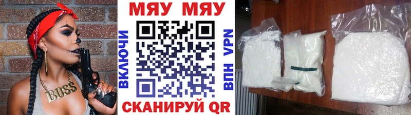 Меф кристаллы  Купить  Кудрово 