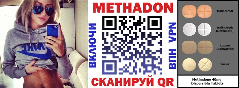 Метадон белоснежный  Купить где  Кудрово 