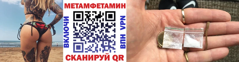 Купить закладки  Кудрово  Первитин Methamphetamine 