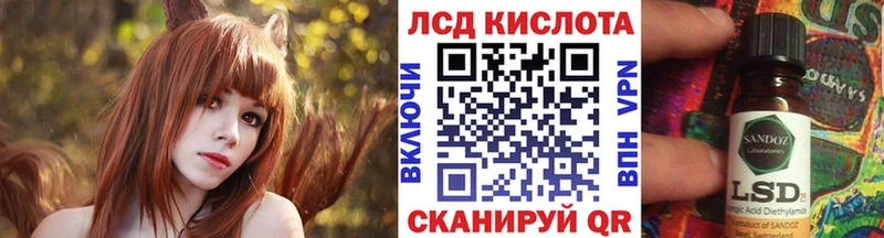 Купить  Кудрово  Марки N-bome 1,8мг 